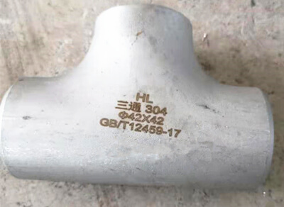 不銹鋼三通圖片